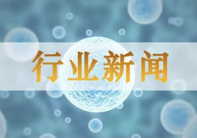 2024年一季度化學(xué)原料和化學(xué)制品制造業(yè)產(chǎn)能利用率為76.4%